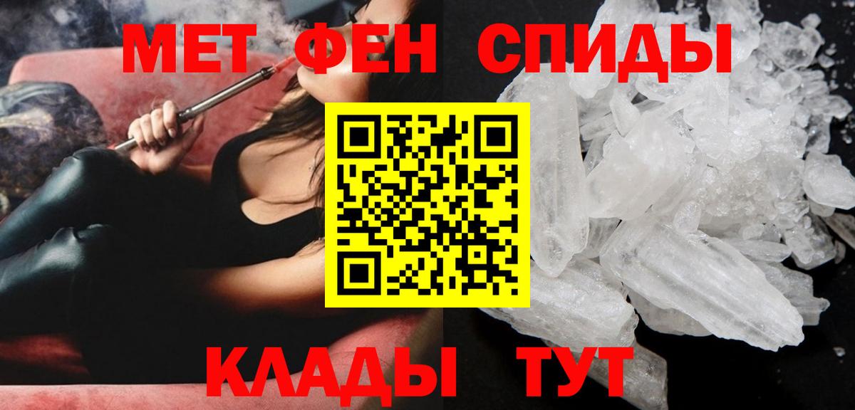 Amphetamine Розовый Барабинск