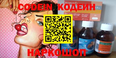 прущие грибы Бугуруслан