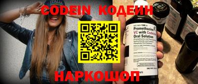 прущие грибы Бугуруслан