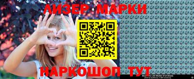 экстази Бузулук