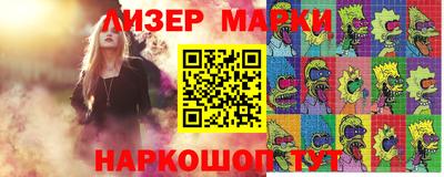 экстази Бузулук