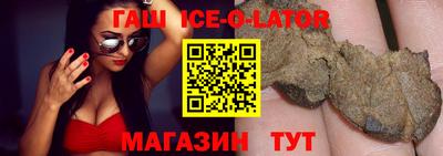 экстази Бузулук