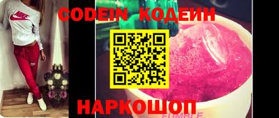прущие грибы Бугуруслан