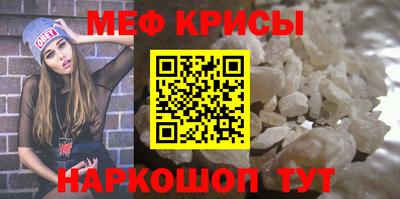 прущие грибы Бугуруслан