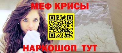 прущие грибы Бугуруслан