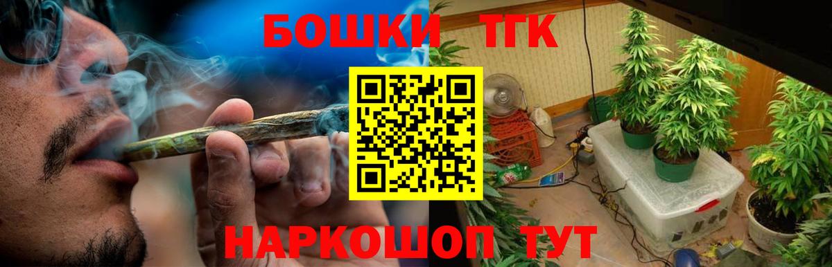 Каннабис Amnesia  Бошки Шишки сатива  Вход с VPN  Бошки Шишки SATIVA & INDICA  Барабинск 